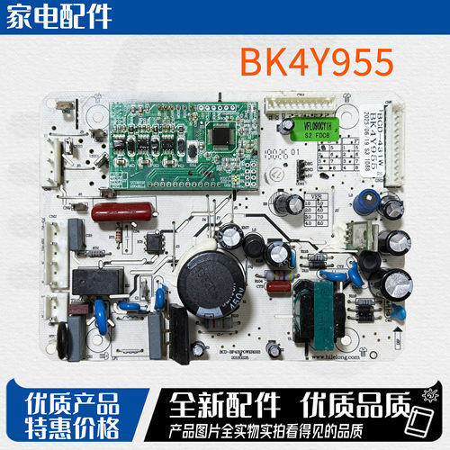 适用康佳冰箱主板电源板BK4Y955变频板BCD-468WD4控制板BCD431W