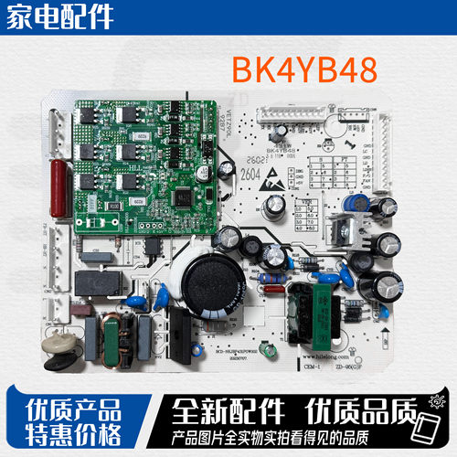 适用康佳冰箱BCD-450WEGX4SP/468WD4电源板控制板变频主板BK4YB48