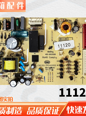 适用美菱冰箱BCD-301WBD301WECK228WE3BD主板电脑板电源板11120.4