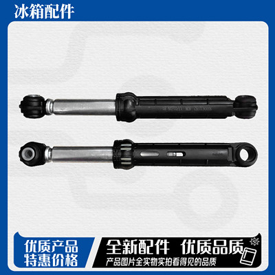 适用西门子滚筒洗衣机WD12H460TI,WD14H468,WD15H568减震器避震器