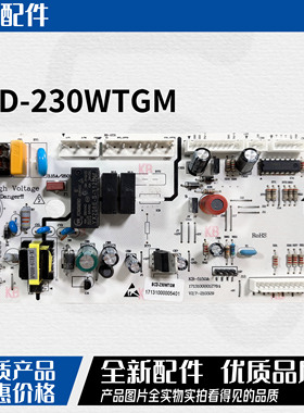 全新美的冰箱主板BCD-230WTGM 226 231WTM(E电脑板17131000005401