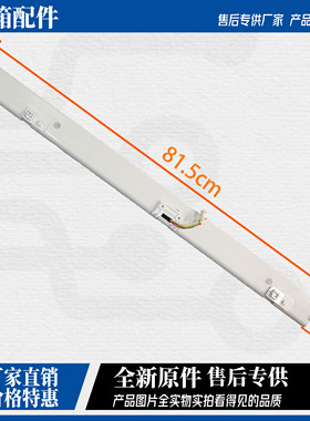 适用美的翻转梁门转梁BCD-369WFPZMM(E)/398WFPZH/400WFGPZM(E)