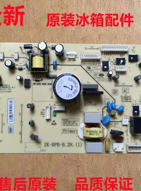 适用美菱冰箱B2048(H1)(H3((J4)(H5)(H6)(J1)(J3)(ST)电脑板