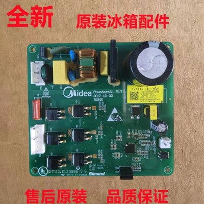 美的冰箱变频压缩机驱动板