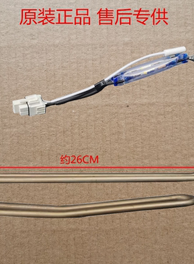 适用美的冰箱BCD-216WTM BCD-217WTGM加热器加热管化霜加热器化霜