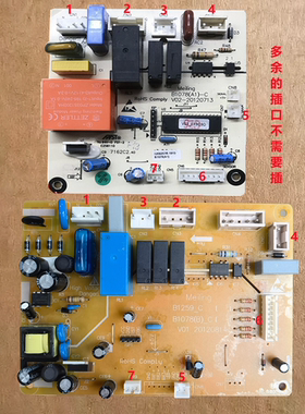 美菱冰箱配件电脑版B1078[A1]BCD-450ZE9N主孔板电源板线路板