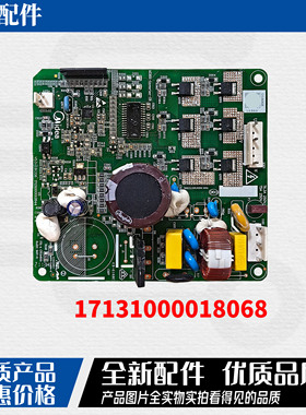 美的冰箱变频板BCD-546驱动板17131000018068主板VTH1116YB控制板