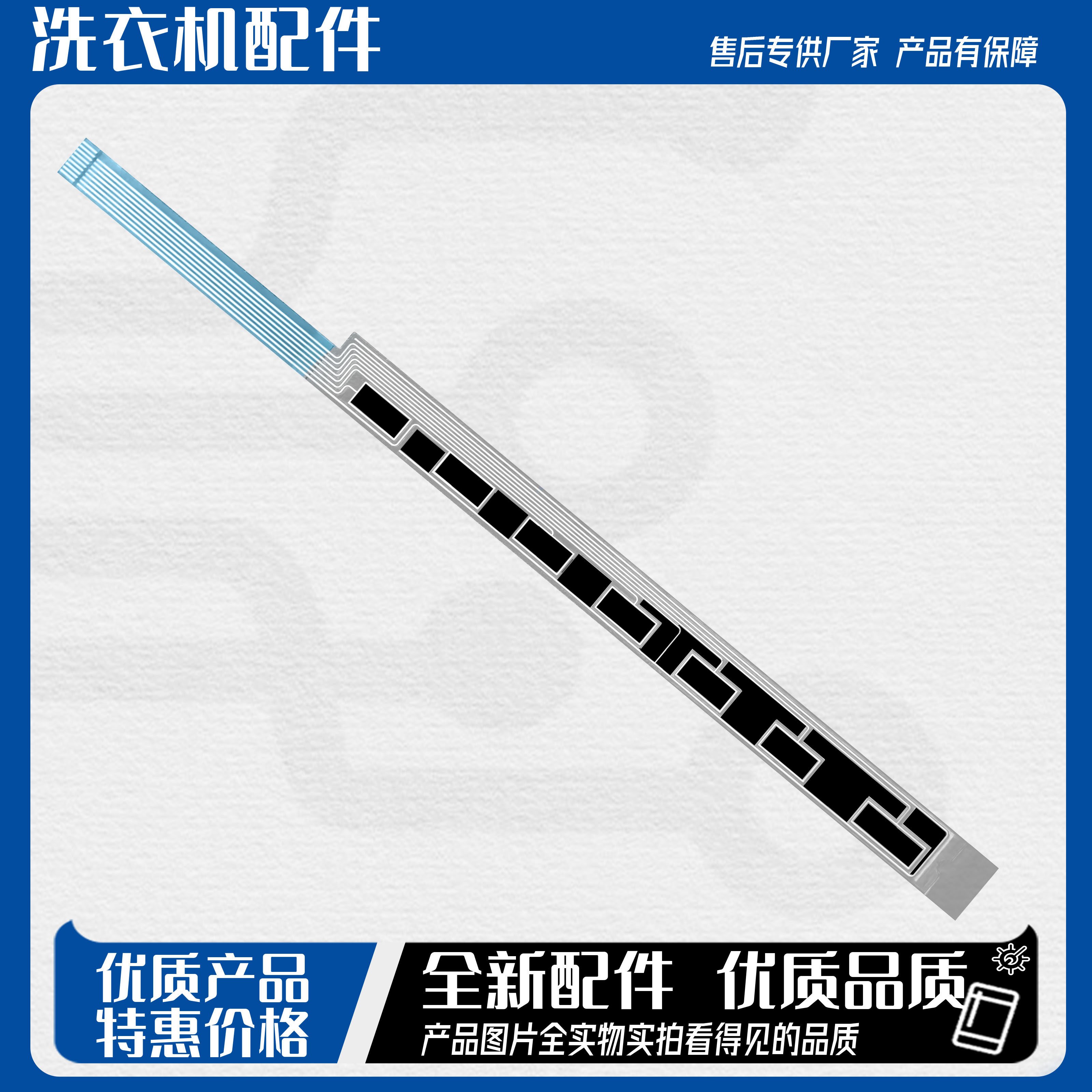 适用于美菱洗衣机MG80/90/100-15520BHG/14520BG触摸开关,大家电,洗衣机配件,淘宝优惠券,粉丝福利购,淘宝优惠卷