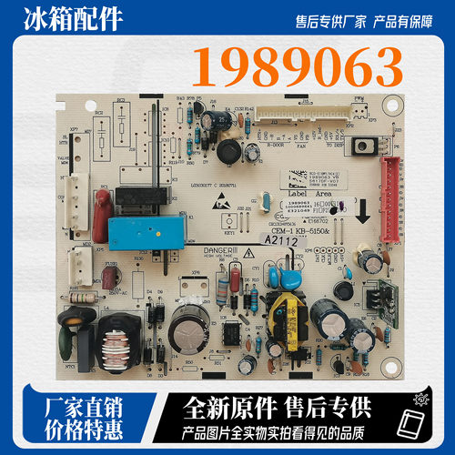 海信容声控制板主板1989063