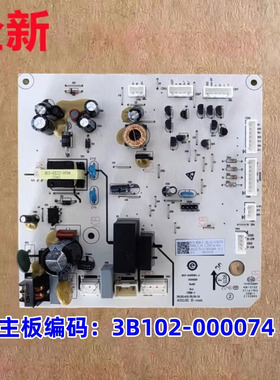 适用TCL冰箱主板499WEF1/518WEF1/509WEFA1/515WEFA1/519WEZ50