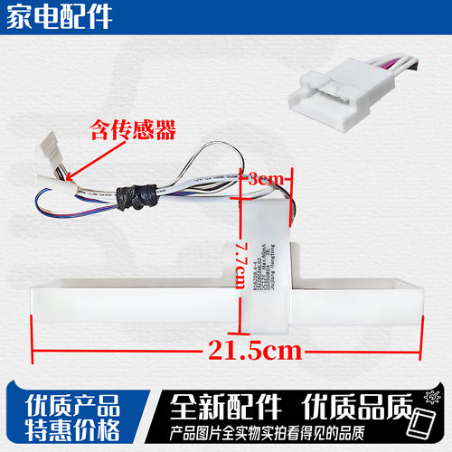 适用松下冰箱NR-C26WP1 C31PX3 c28WPG C29WXP电动风门 风道开关