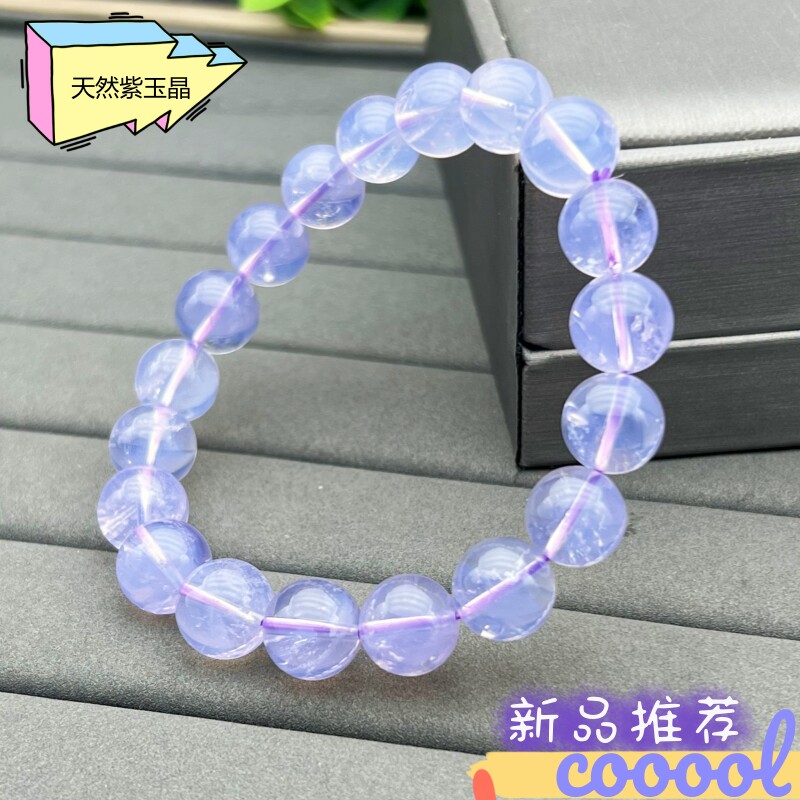 紫气东来紫玉晶手串饰品