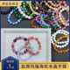 天然水晶手链盐源玛瑙黄阿赛托帕石舒俱来手链海纹石碧玺幽灵超七