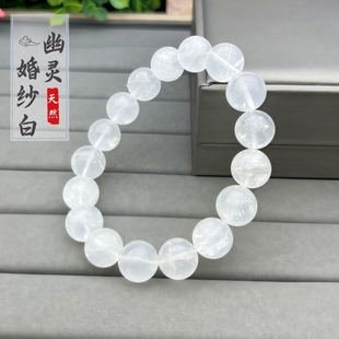 天然白幽灵手串婚纱白色12mm男女款甜美中国风异象水晶送礼物饰品