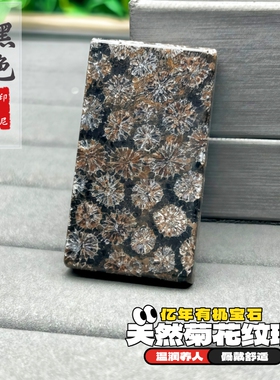 黑珊瑚玉吊坠无事牌挂件饰品