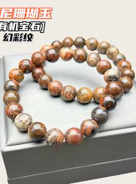 菊花石红金色印尼手链珊瑚玉时尚