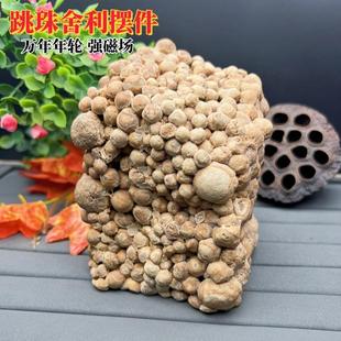 泰国龙宫舍利摆件强磁场招财放办公室客厅展示品罕见跳珠舍利饰品