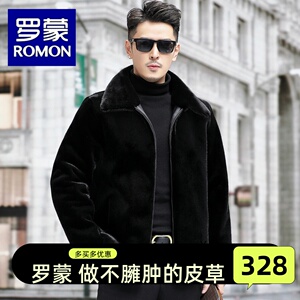 罗蒙 海宁金貂绒整貂水貂皮草外套皮毛一体男款爸爸款仿水貂大衣