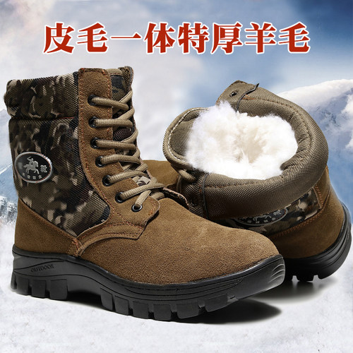 东北羊毛雪地靴真皮棉靴钢头防砸