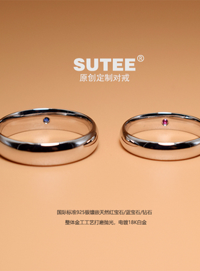 蓝红宝石小众银饰SUTEE原创设计