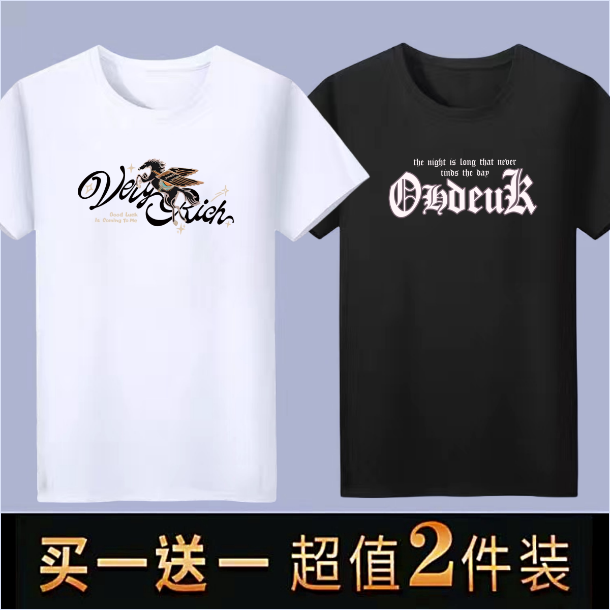 夏季薄款短袖t恤男圆领休闲修身T恤衫百搭上衣青年大码男装半袖衫