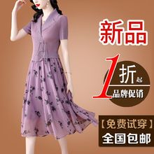 杭州正品桑蚕丝连衣裙2025夏季新款假两件气质优雅显瘦真丝裙子女