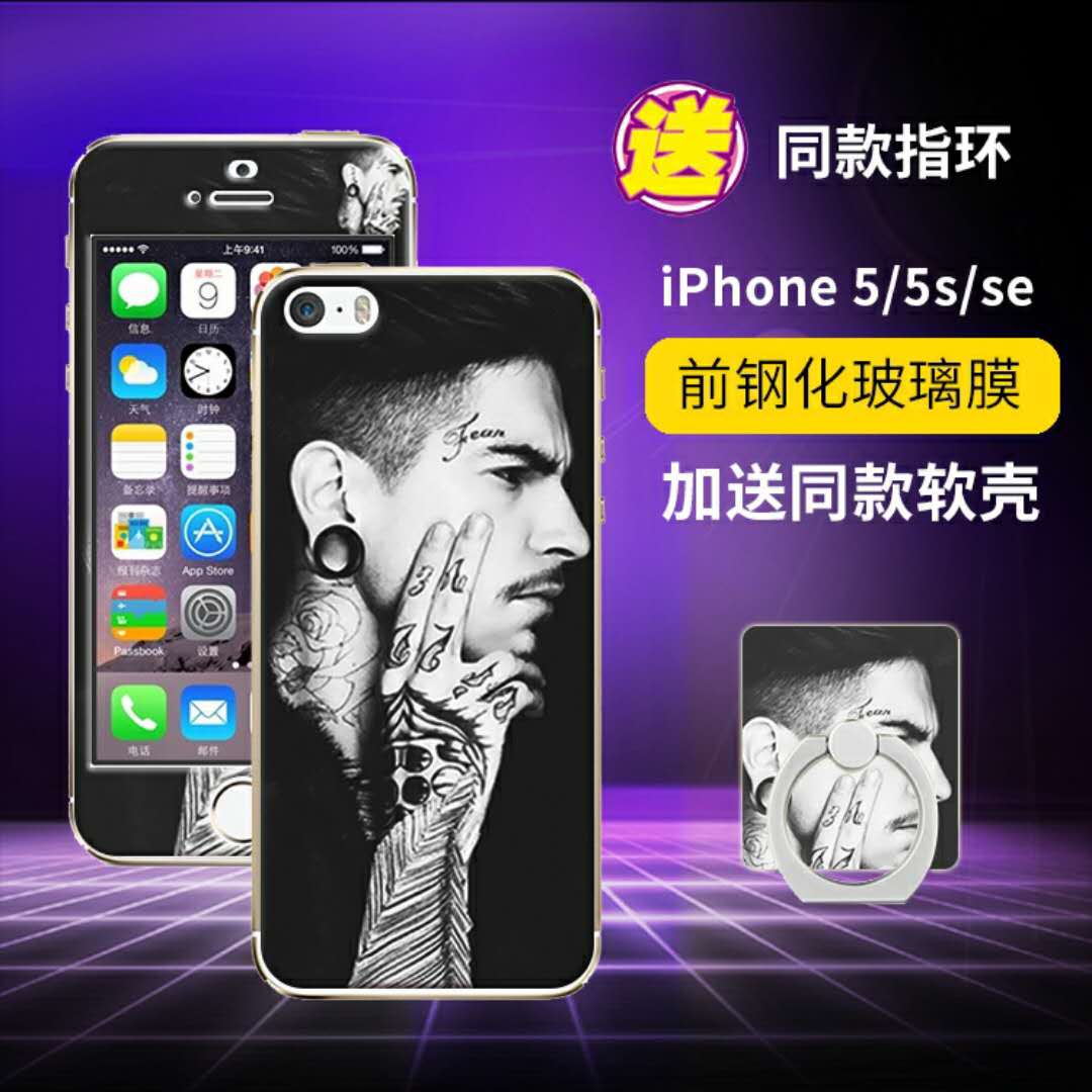 Ë͸ֻ¯Ä¤Æ»¹û5ÊÖ»ú¿ÇiPhone5s±£»¤Ì×Å®A1530º«¹úa1429È«ÆÁA1422Èí