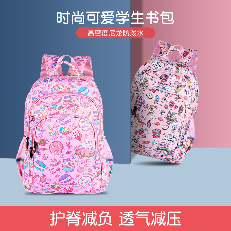 小学生书包女1-3年级减负轻便超轻儿童背包卡通敲可爱猫咪双肩包