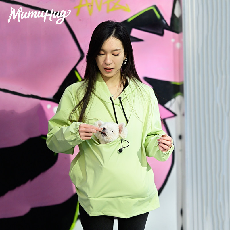 【Mumu Hug】人宠合一冲锋衣宠物外出包遛狗神器户外防水袋鼠服