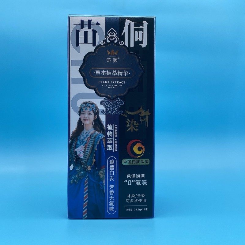 苗侗泡泡染楚颜植萃泡泡染洗发水染发一洗彩一洗黑染发剂膏霜