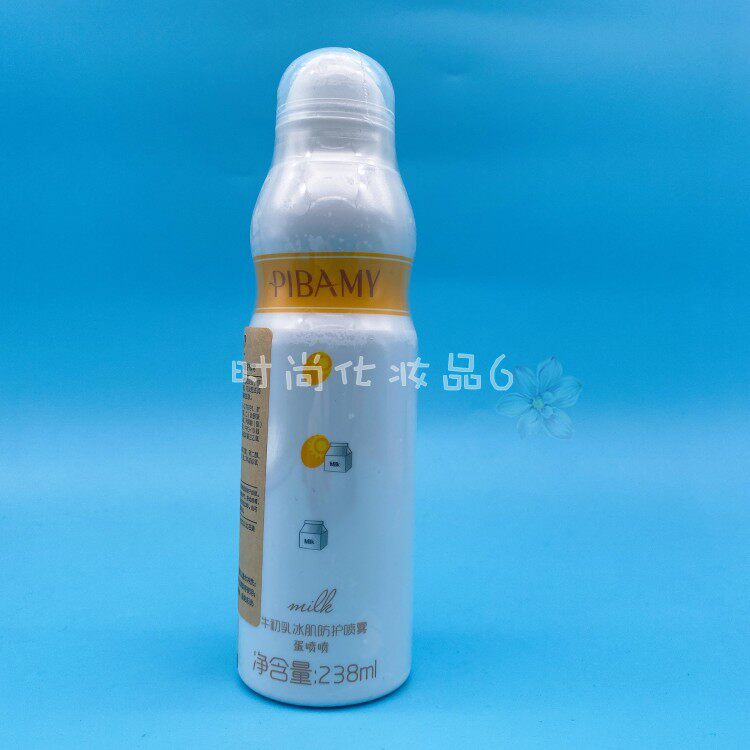 比芭美牛初乳冰肌防护喷雾