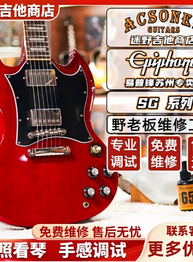 Epiphone电吉他SG Standard SG61系列易普锋IGC系列1964 迷野吉他