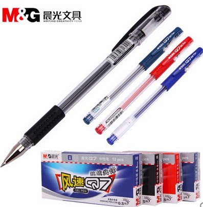 晨光签字盒装12支黑色水笔