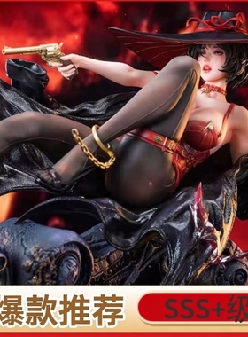 STAREXVA红颜祸BGS系列手办美少女摆件肉生手办国产女士手办盲盒