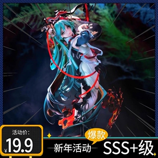 初音未来十面埋伏手办二次元美少女摆件国产肉生手办女士手办盲盒