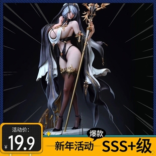 修女尼尔女雕系列手办二次元美少女摆件肉生手办国产女士手办盲盒