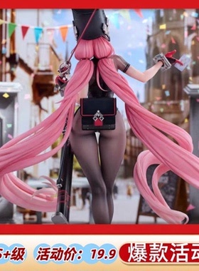 Toys 青时雨魔法巡礼Bunny兔女郎摆件国产肉生手办女士手办盲盒