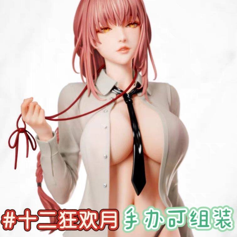 电锯人玛奇玛坏女人手办二次元美少女重口手办绝版国产肉手办盲盒