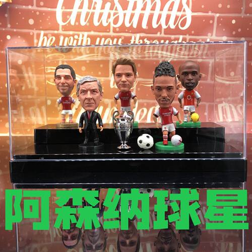 足球明星亨利厄德高温格奥巴梅扬