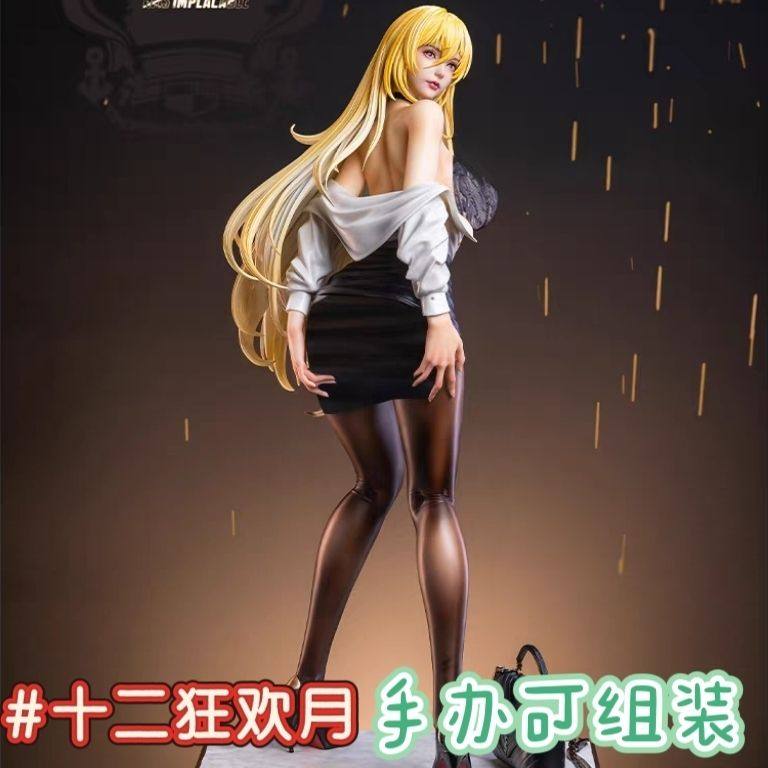 碧蓝航线手办海上传奇怨仇