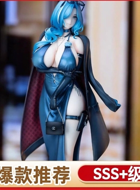 少女前线2追放海伦手办二次元美少女肉生手办国产女士手办盲盒