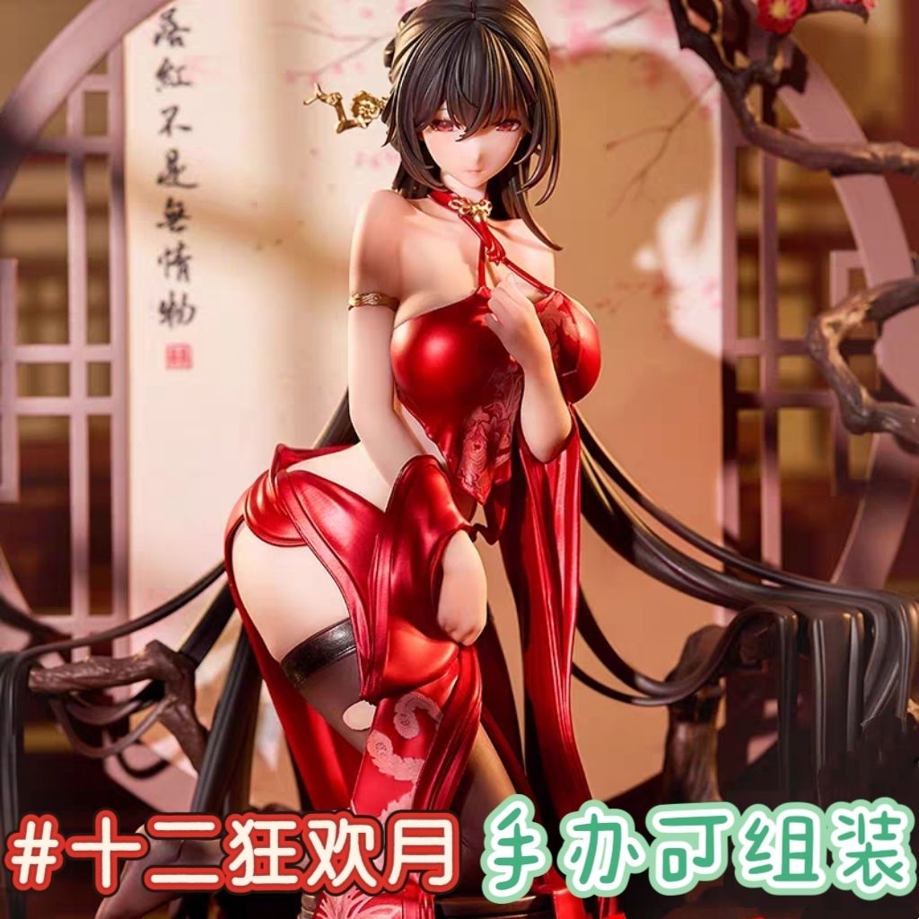 国风旗袍落红小姐手办二次元