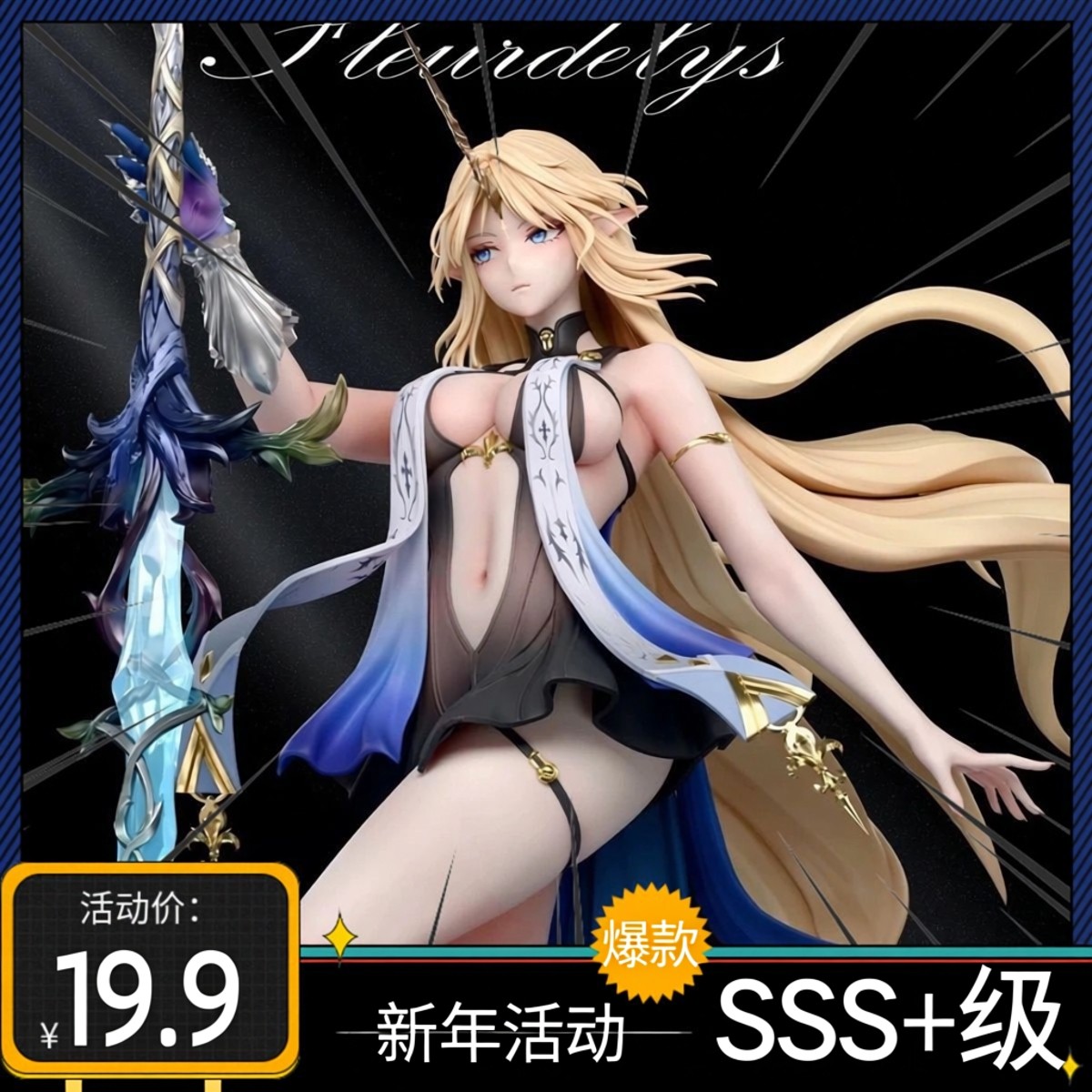 大卡小卡手办GK二次元美少女摆件肉生手办绝版国产女士手办盲盒