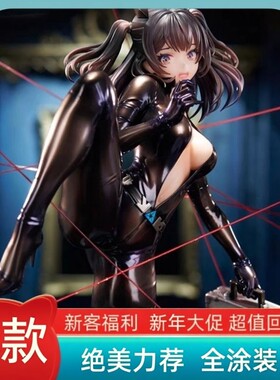 棕色尘埃2代号S莎赫拉查德手办