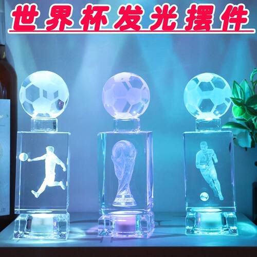 世界杯摆件2026美加墨梅西C罗