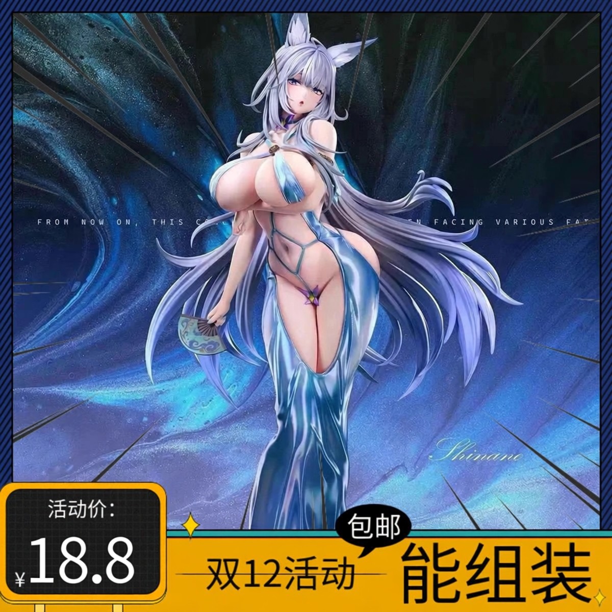 狐狸姐妹花阿信小武星灵手办雕像肉手办国产优质手办男生手办盲盒