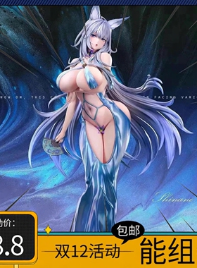 狐狸姐妹花阿信小武星灵手办雕像肉手办国产优质手办男生手办盲盒