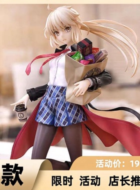 Sabe 黑呆阿尔托莉雅Alter英灵旅装摆件国产肉生手办女士手办盲盒