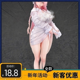 蔚蓝档案浦和花子(泳装)手办二次元美少女摆件重口手办肉手办盲盒