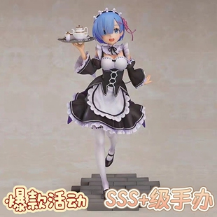Re0蕾姆女仆手办二次元美少女摆件绝版国产肉生手办女士手办盲盒